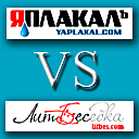 Рассказ №25 Первое свидание с клёвой девчонкой, земной, но немного ненастоящей