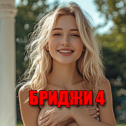 Рассказ №2. Однажды в Америке