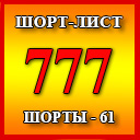 Рассказ №3 Осознание