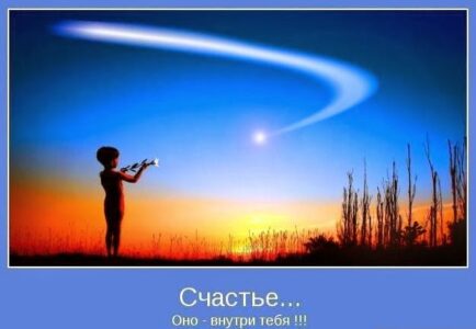 Счастье внутри (Шорт 6)