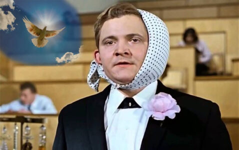 Вмешательство