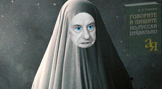 Надежная проверка (Шорт-8)