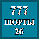 Рассказ №6 Вайнсберг