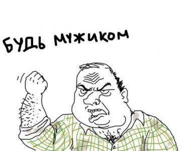 Доброволец