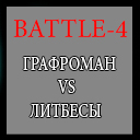 Рассказ №2 Валентинов день