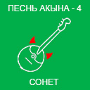 Стих №1 Из тьмы