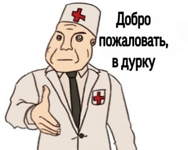 Durka.jpg