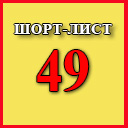 Рассказ №13 Одна деталь к миру