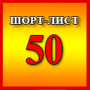 Рассказ №1 Две дырки