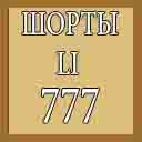 ВНЕК №2 Упокоение на Параскеву