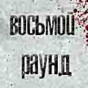 Рассказ №1 Легенда о полукровке по имени Ло