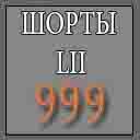Рассказ №1 Научи меня слушать…