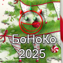 Рассказ №1 Мальчик с разноцветными глазами