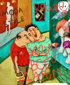 Всё хочу даром