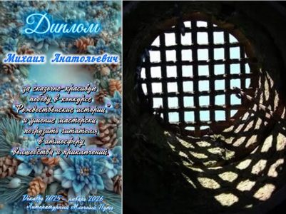 Настоящее волшебство